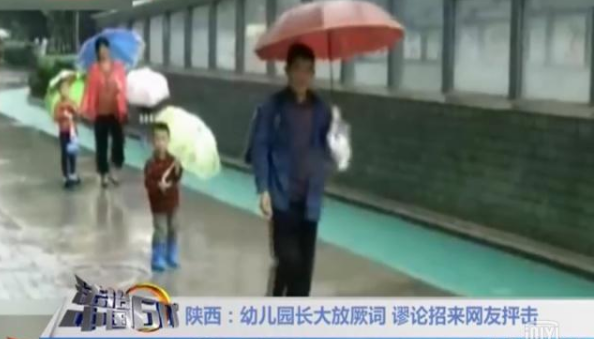 看护点园长上调保育费,私下说出原因:这样买菜卖鱼小孩才进不来