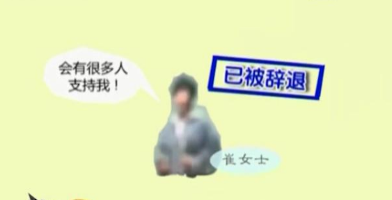 看护点园长上调保育费,私下说出原因:这样买菜卖鱼小孩才进不来